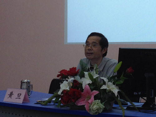 复旦大学教授黄旦讲课复旦大学新闻学院教授曹晋讲课复旦大学新闻学院