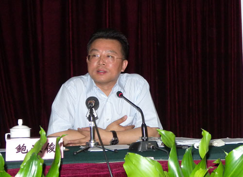 省委宣传部副部长鲍洪俊在研讨班上作报告